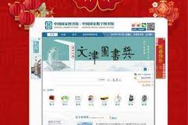 下列网站属于论文检测查重系统的是_下列属于中国知网提供的检索方式的是( )